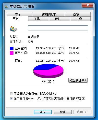 win7电脑显示系统资源不足怎么办